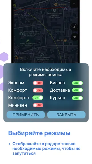 Скриншот 5/8