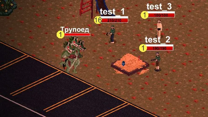 Скриншот 3/7