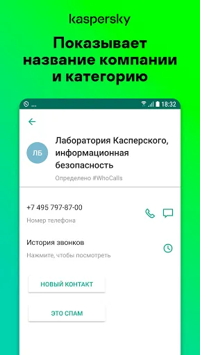 Скриншот 2/7