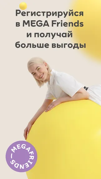 Скриншот 1/5