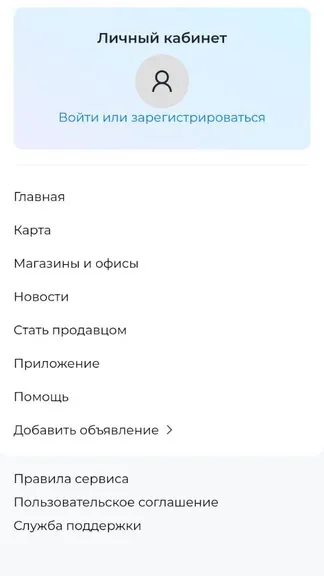Скриншот 6/8