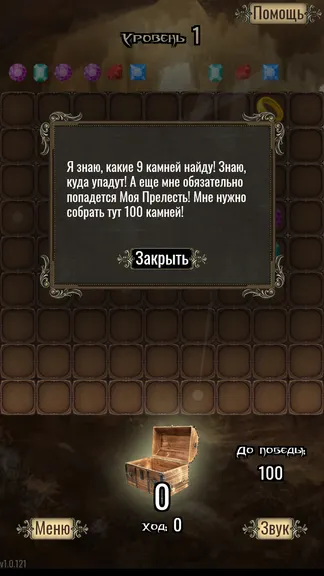 Скриншот 2/8