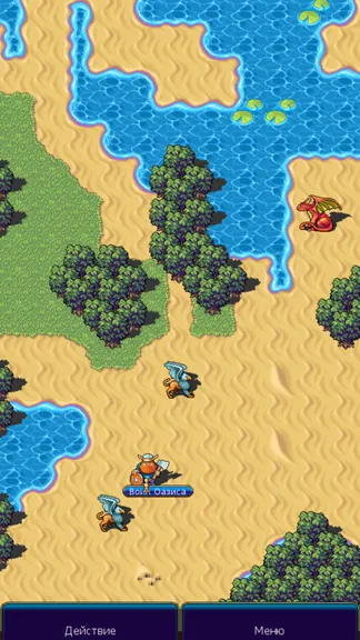 Скриншот 7/8