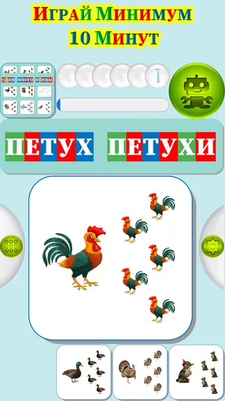 Скриншот 2/4