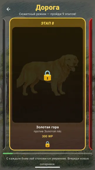 Скриншот 7/7