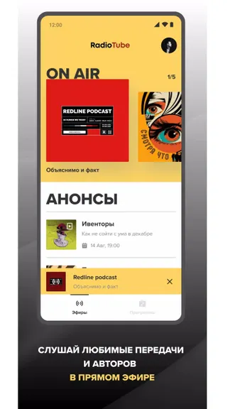 Скриншот 2/6