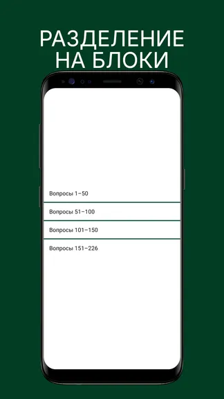 Скриншот 2/9