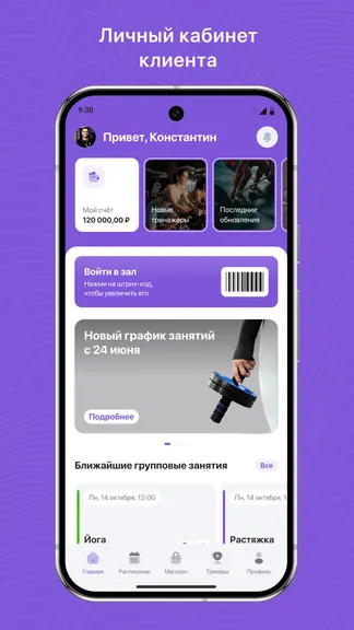 Скриншот 1/3