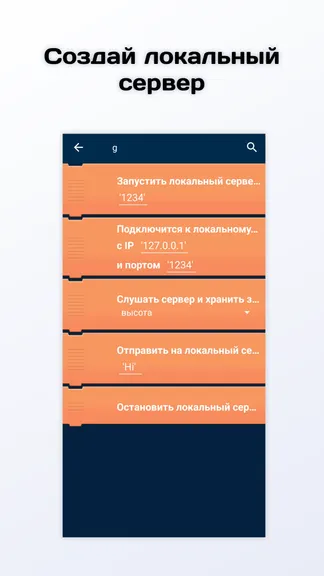 Скриншот 3/4