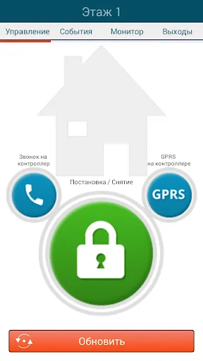 Скриншот 5/6