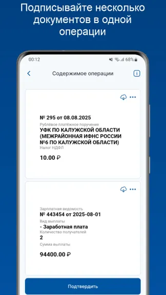 Скриншот 4/6