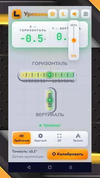 Скриншот 6/7