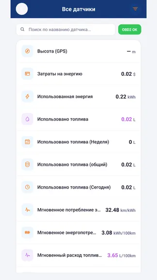 Скриншот 4/6