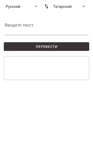 Скриншот 2/6