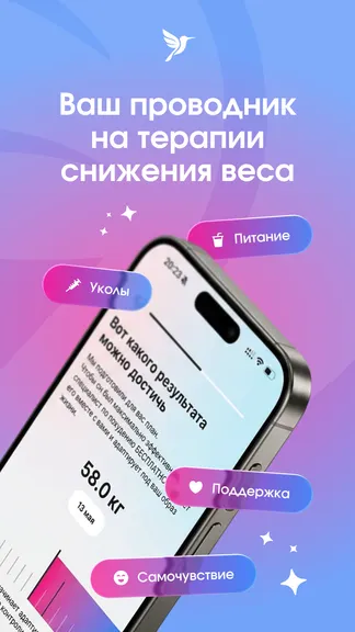 Скриншот 1/10