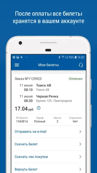 Скриншот 5/5