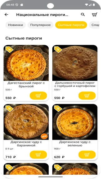 Скриншот 4/5