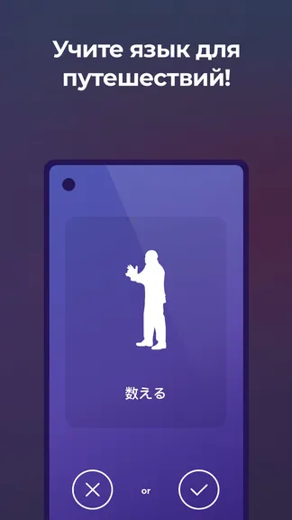 Скриншот 4/5