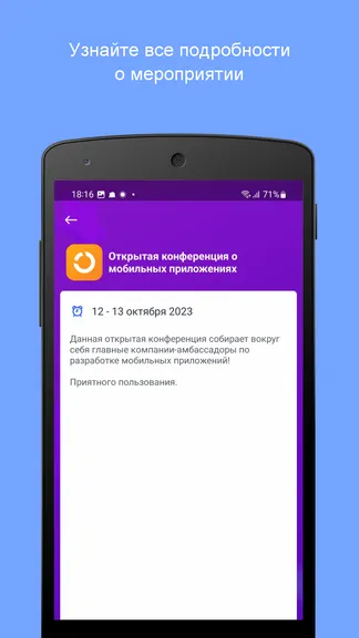 Скриншот 2/4