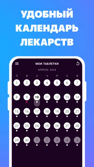 Скриншот 5/5