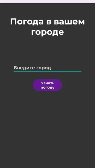 Скриншот 1/2