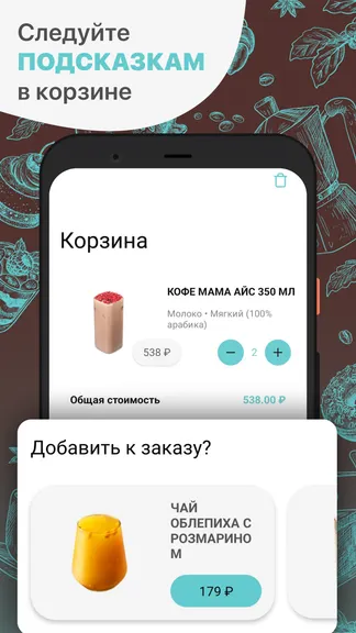 Скриншот 3/5
