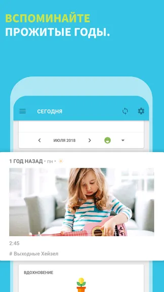 Скриншот 6/8