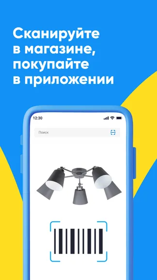 Скриншот 6/7