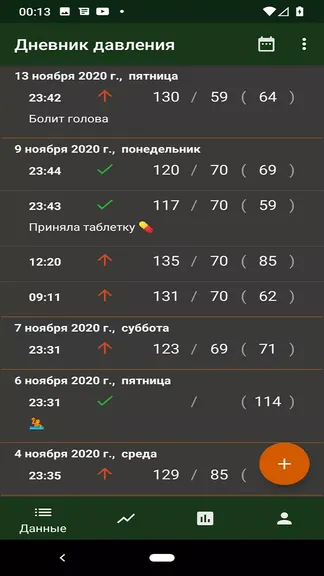 Скриншот 3/7