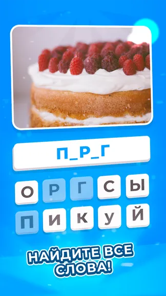 Скриншот 3/4