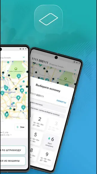 Скриншот 2/8