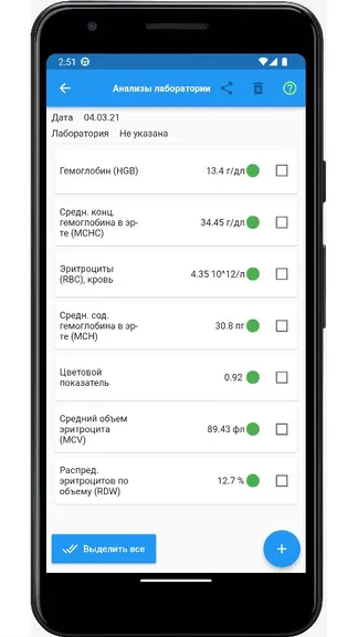 Скриншот 2/2