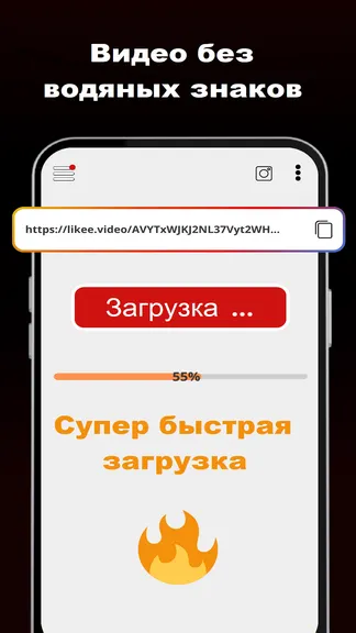 Скриншот 3/5