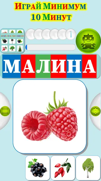 Скриншот 2/4