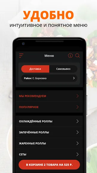 Скриншот 2/2