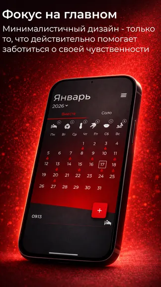 Скриншот 1/4