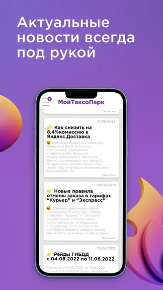 Скриншот 7/9