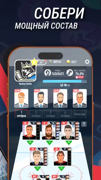 Скриншот 2/5