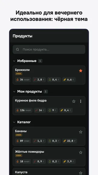 Скриншот 4/4