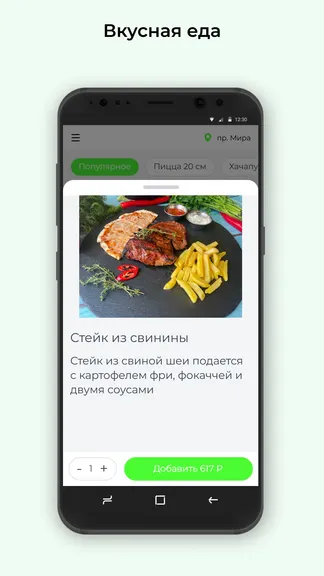 Скриншот 2/3