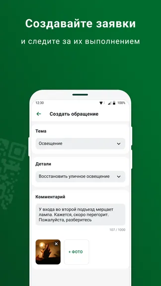 Скриншот 3/4