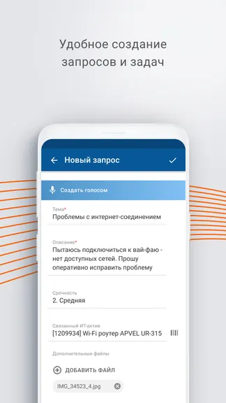 Скриншот 2/9