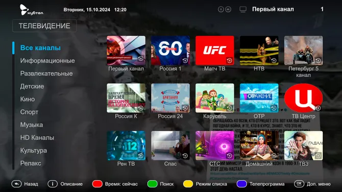 Скриншот 6/9