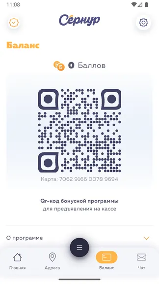 Скриншот 6/10