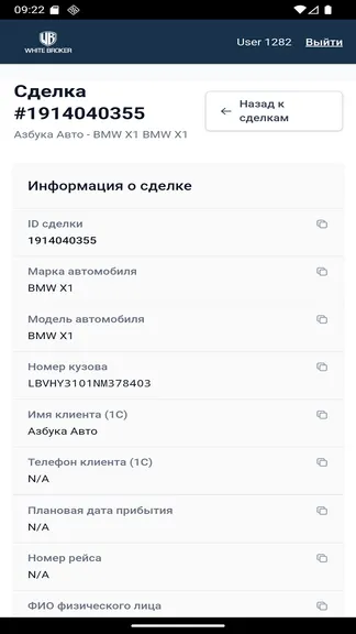 Скриншот 3/3