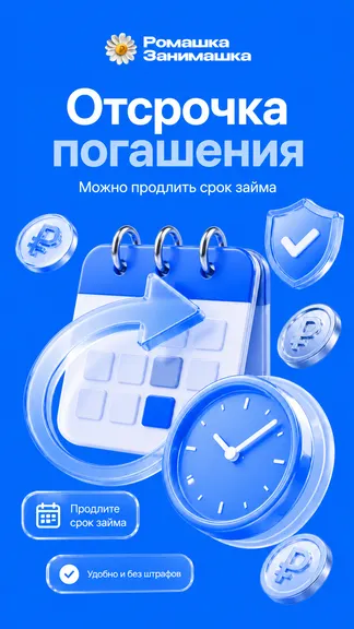 Скриншот 9/9