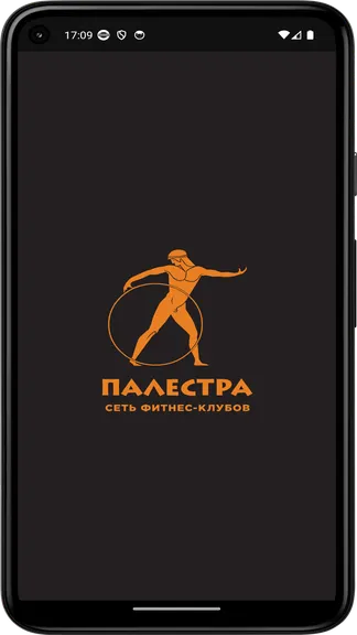 Скриншот 5/5