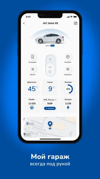 Скриншот 4/6