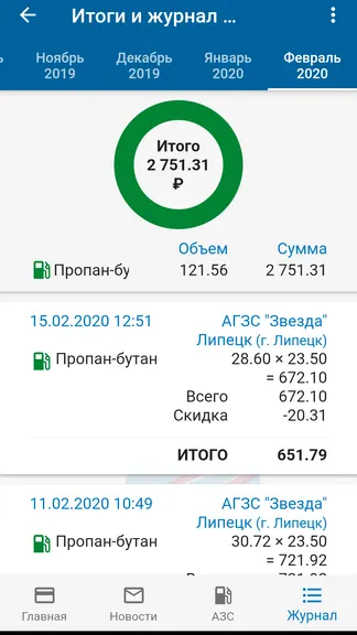 Скриншот 4/5