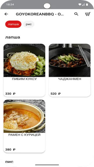Скриншот 3/4